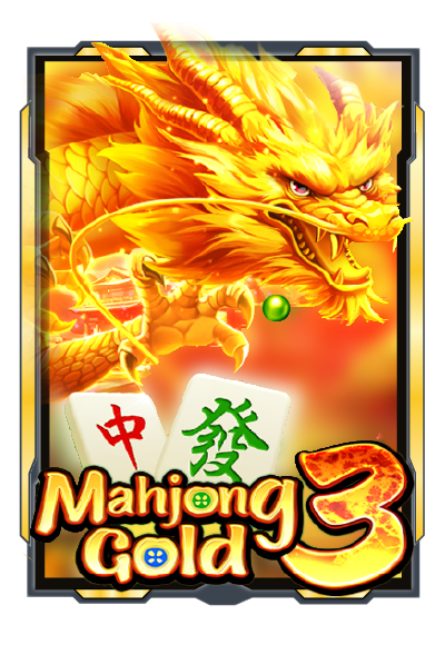 mahjong-gold-3
